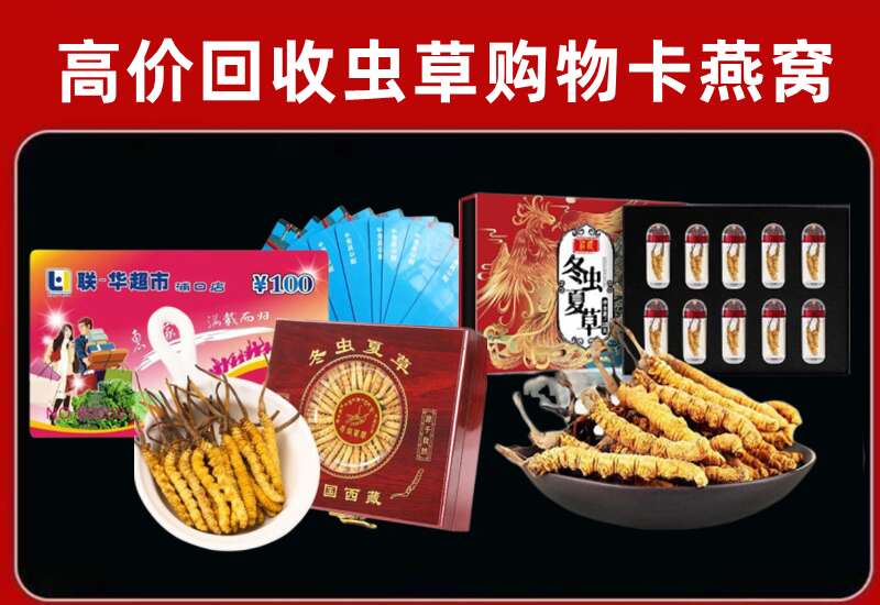 秀屿区回收购物卡
