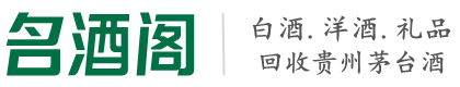 秀屿区聚财烟酒回收店